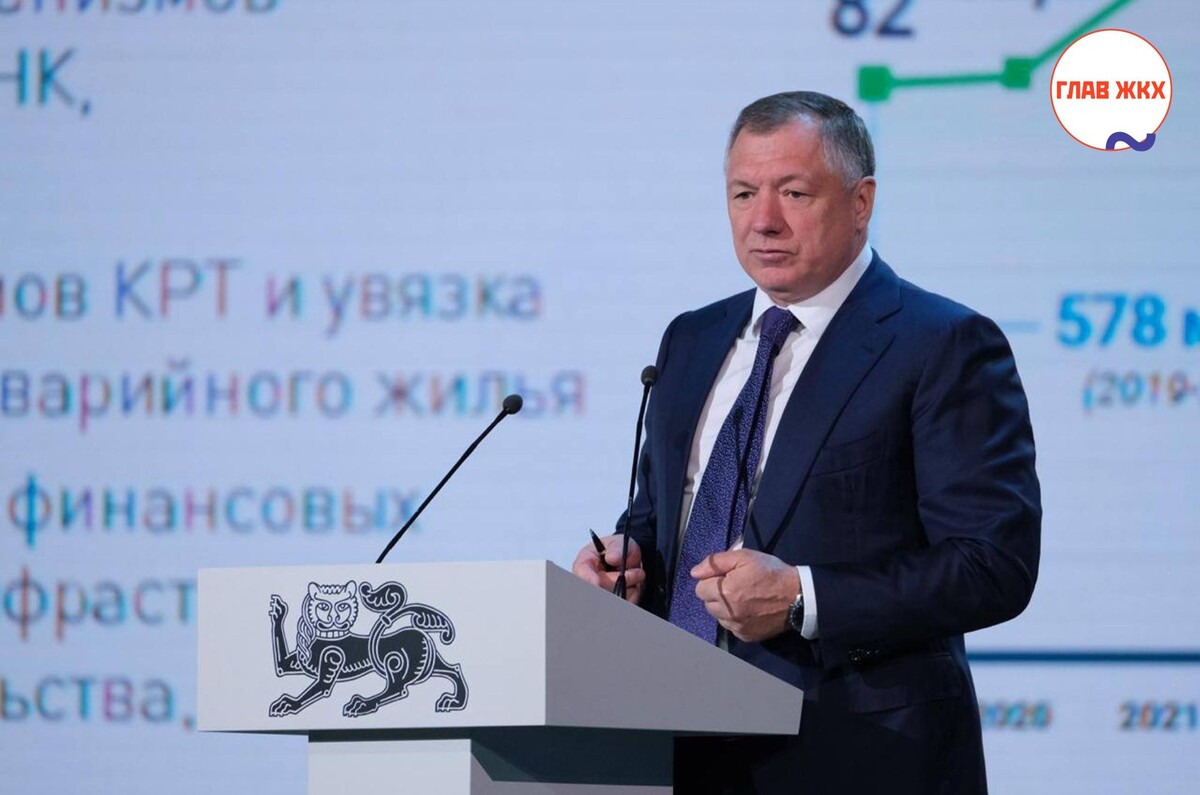 Вице-премьер Марат Хуснуллин призывает регионы модернизировать коммунальные сети
