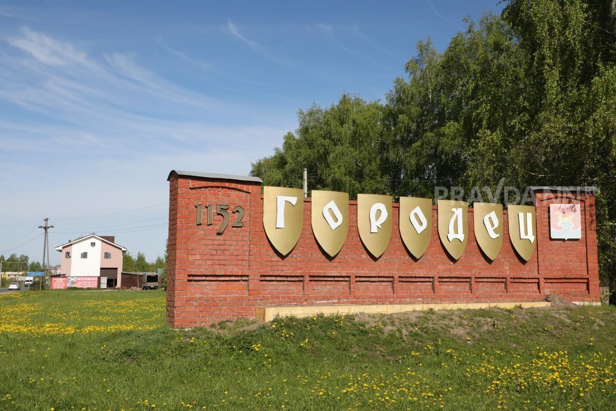    Вырученные средства направят на благоустройство и содержание туристской инфраструктуры округа