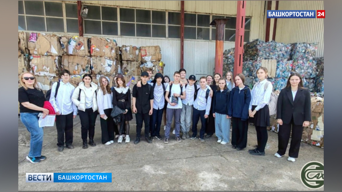    Школьники из Уфы посетили цех сортировки и брикетирования отходов