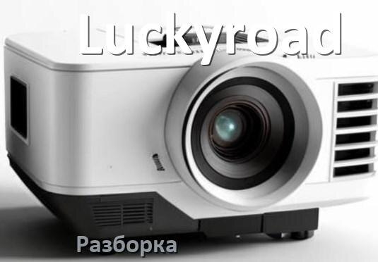 
Как разобрать проектор Luckyroad открыть корпус для замены лампы
