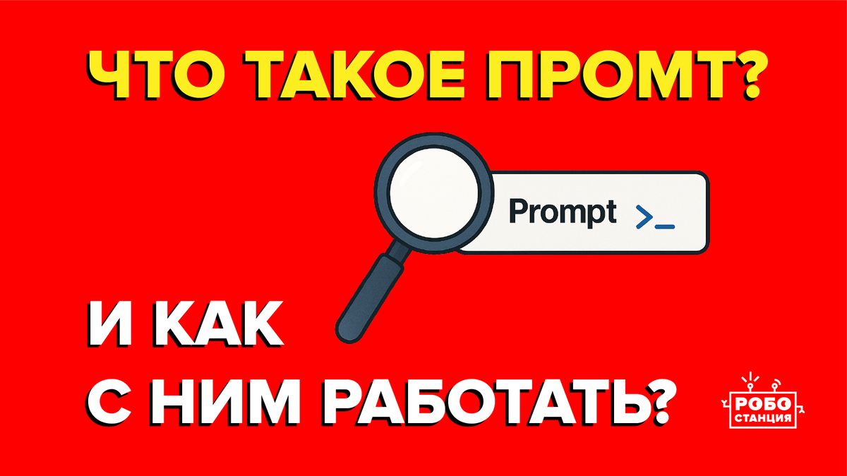 коллаж автора