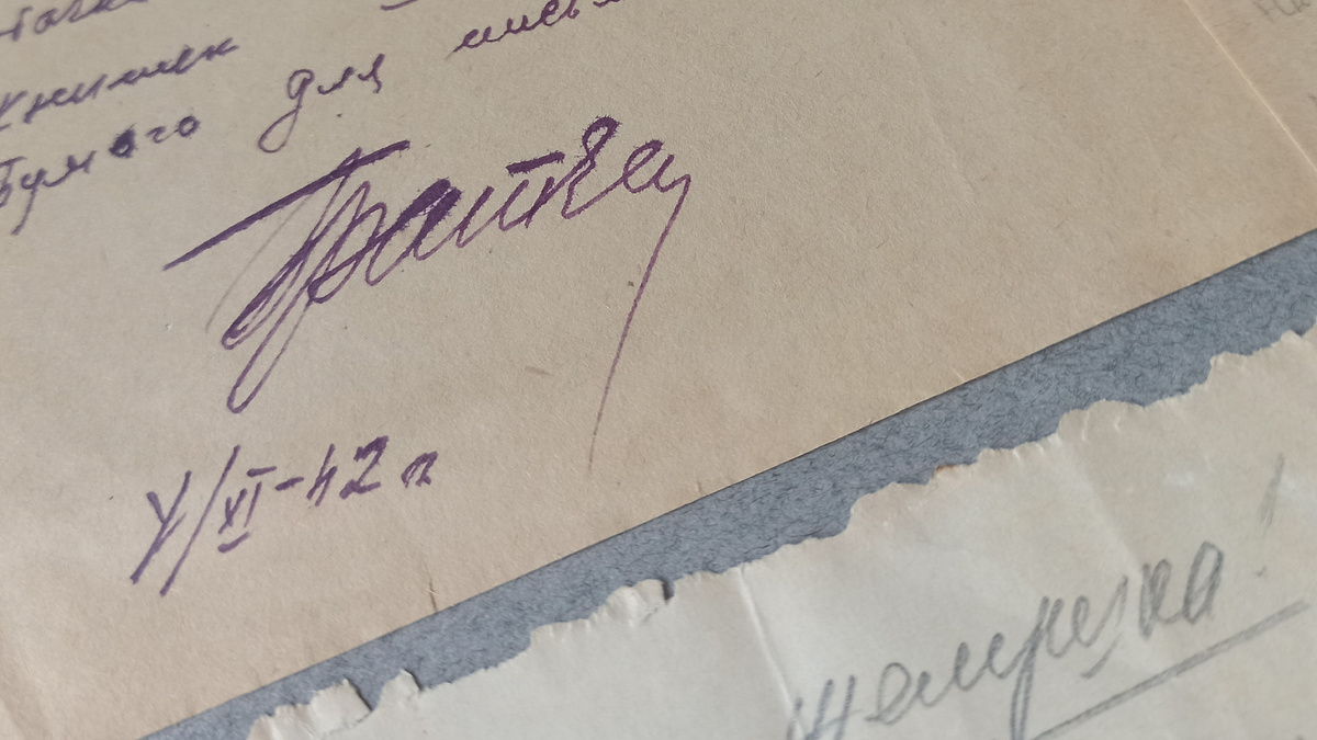 Опись посылки в эвакуацию, 1942 год