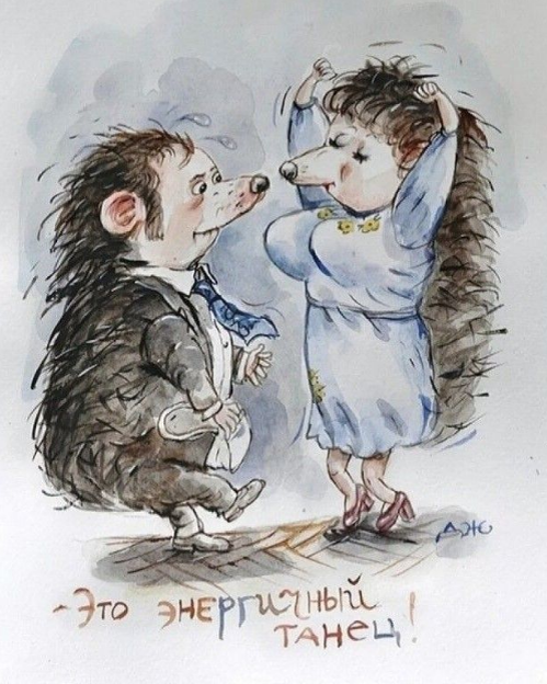 А.Джерих Источник Яндекс картинки