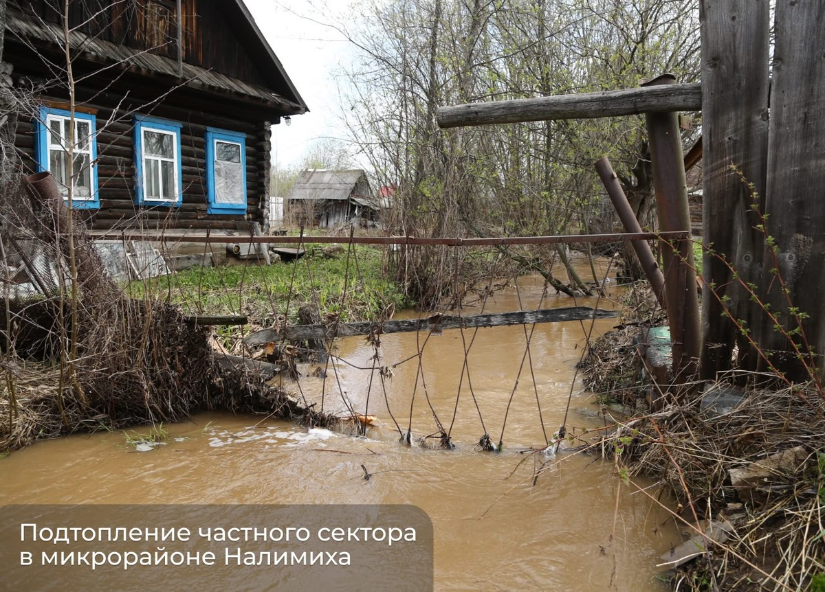    © telegram-канал Эдуарда Соснина