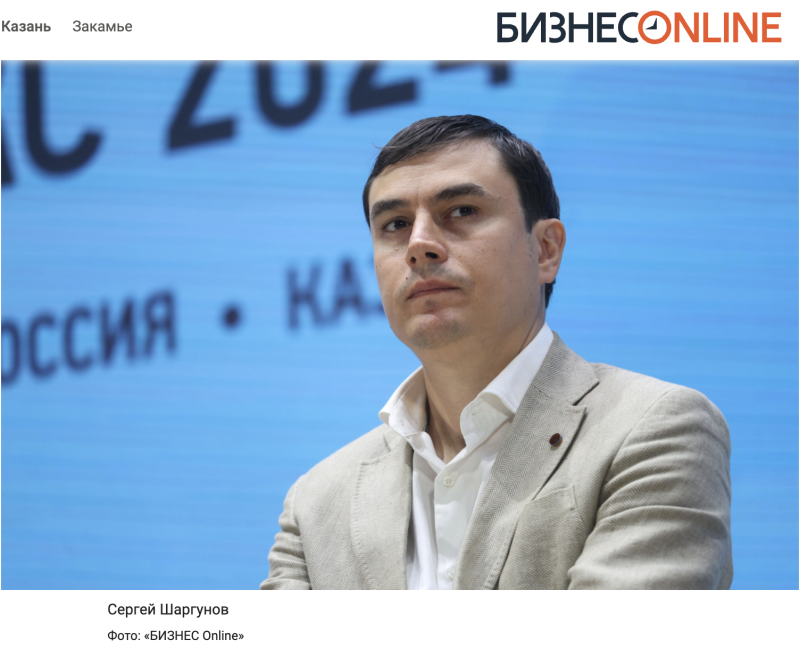    Скриншот: business-gazeta.ru