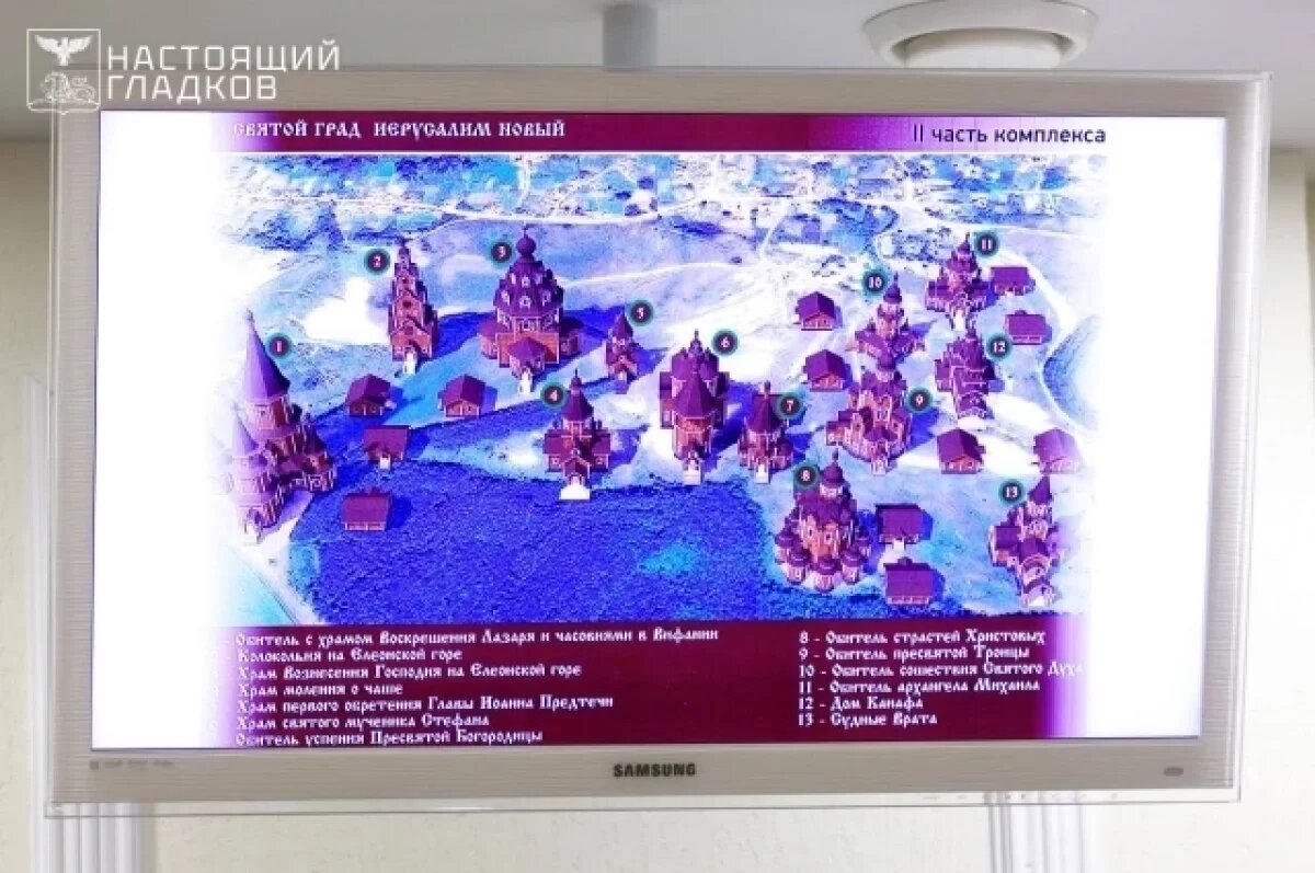    В сгоревшем «Новом Иерусалиме» на Белгородчине появятся ещё 13 объектов