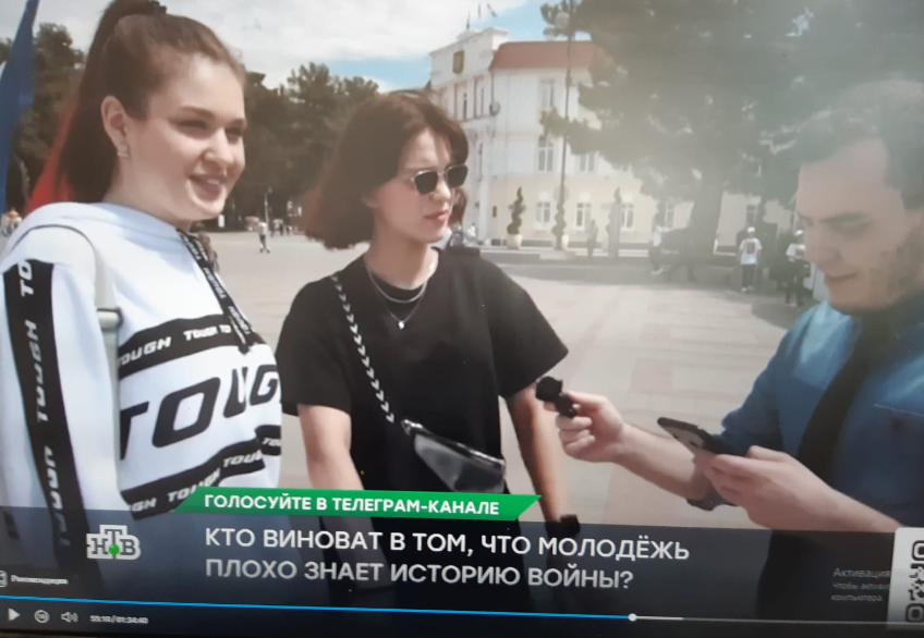 Фото с экрана телевизора.