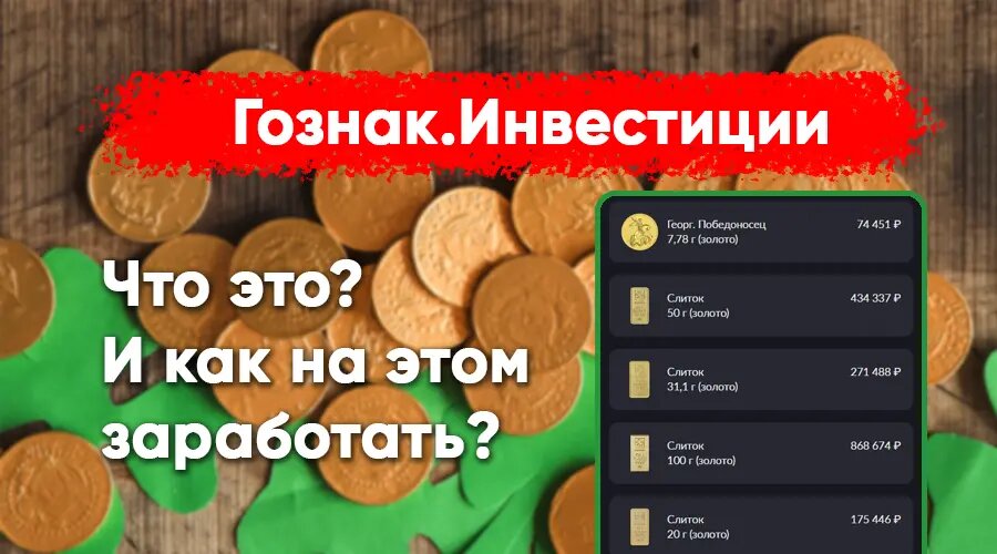 Фото: https://dzen.ru/finpodbor