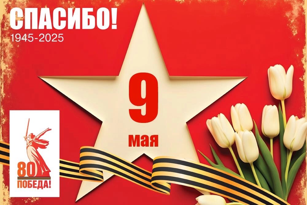    Открытка к 9 мая Фото:  АиФ