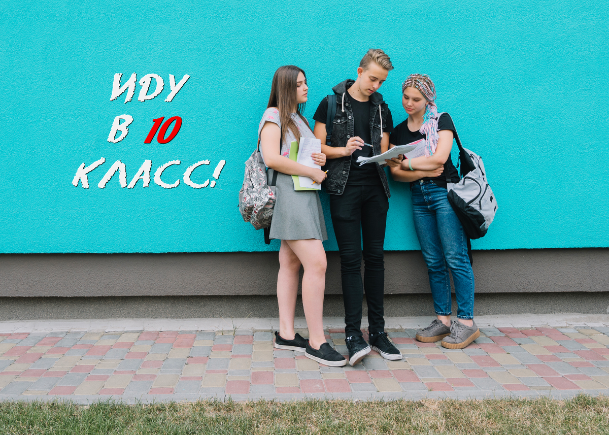 фото (с) Freepik.com