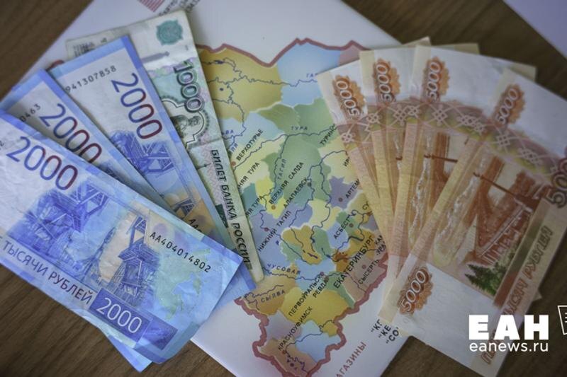    ЕАН. Архивное фото