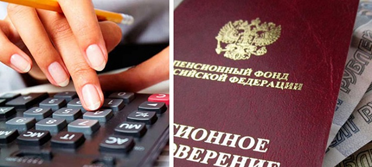 "Пенсионный перерасчет: Как суд защитил права или оставил без изменений? Разбор дела №33-1901/2025"