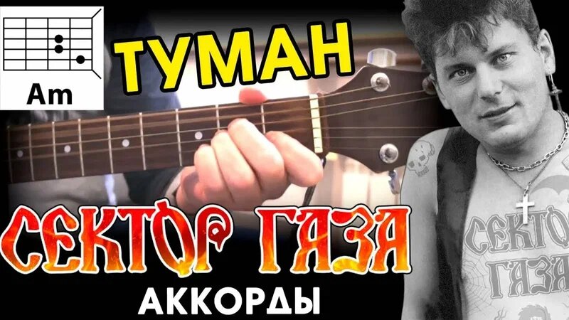 Песня это все на гитаре. Песня это все на гитаре