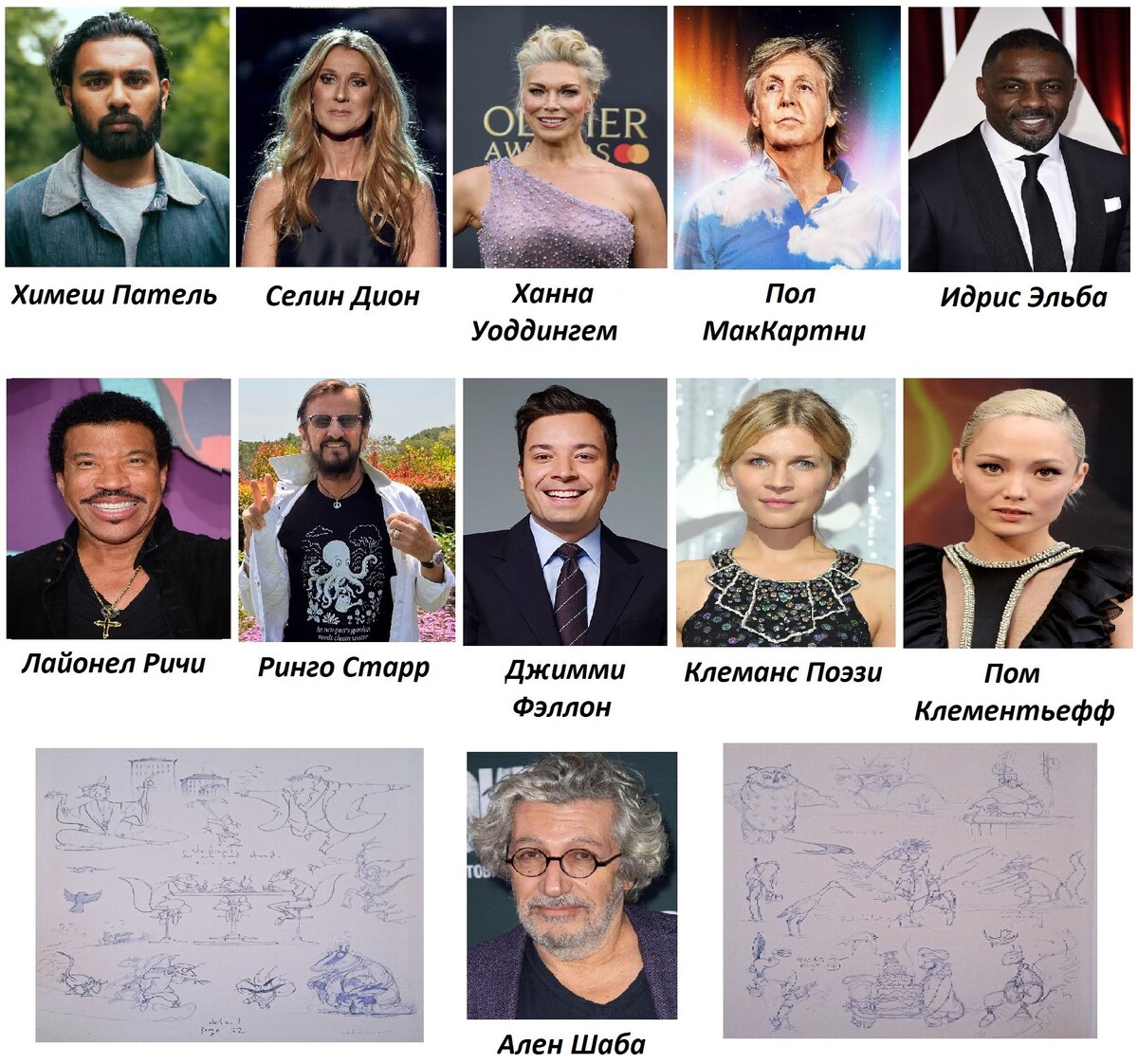 Коллаж (мой)