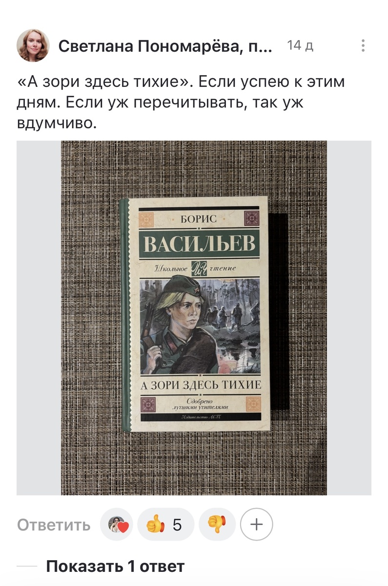 У меня книга «в бумаге»