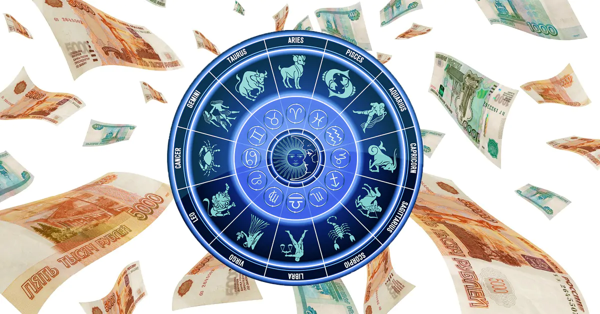 денежный гороскоп