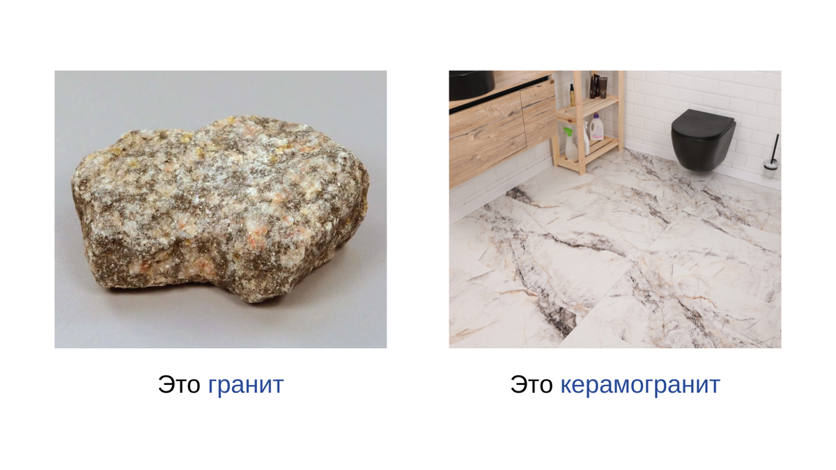 На фото: керамогранит Realistik Cleo в интерьере ванной комнаты