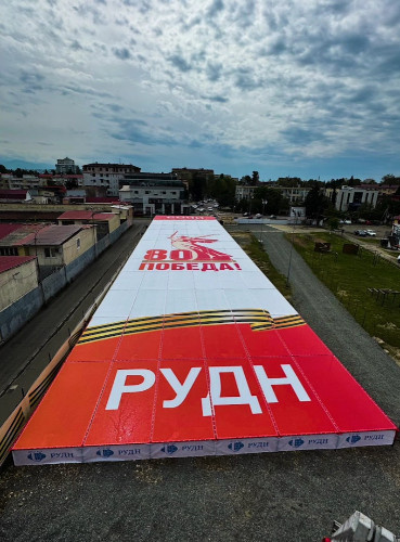    Фото пресс-службы холдинга «Аэродинамика»