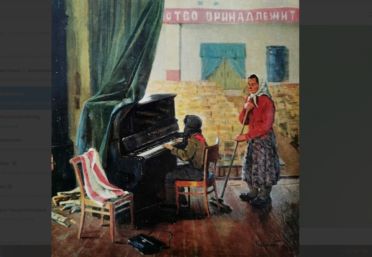 Павел Судаков. «Мать», 1970