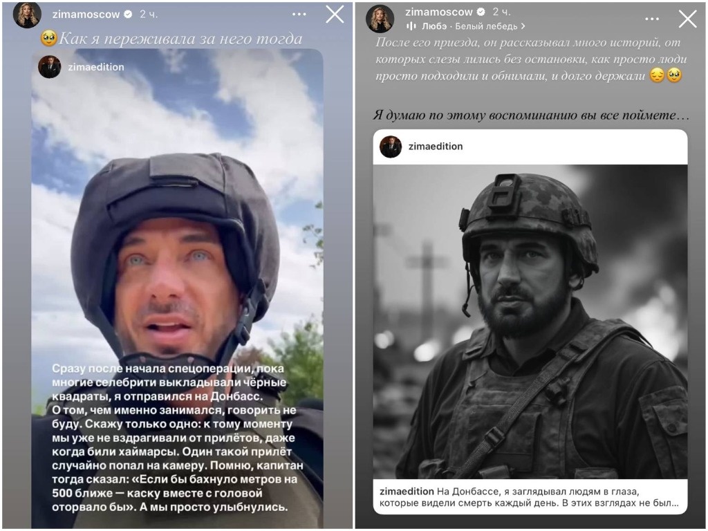 Публикация Валерии в запрещенной соцсети.