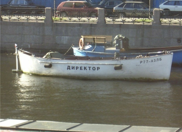 Как корабль назовешь, так он и поплывет)