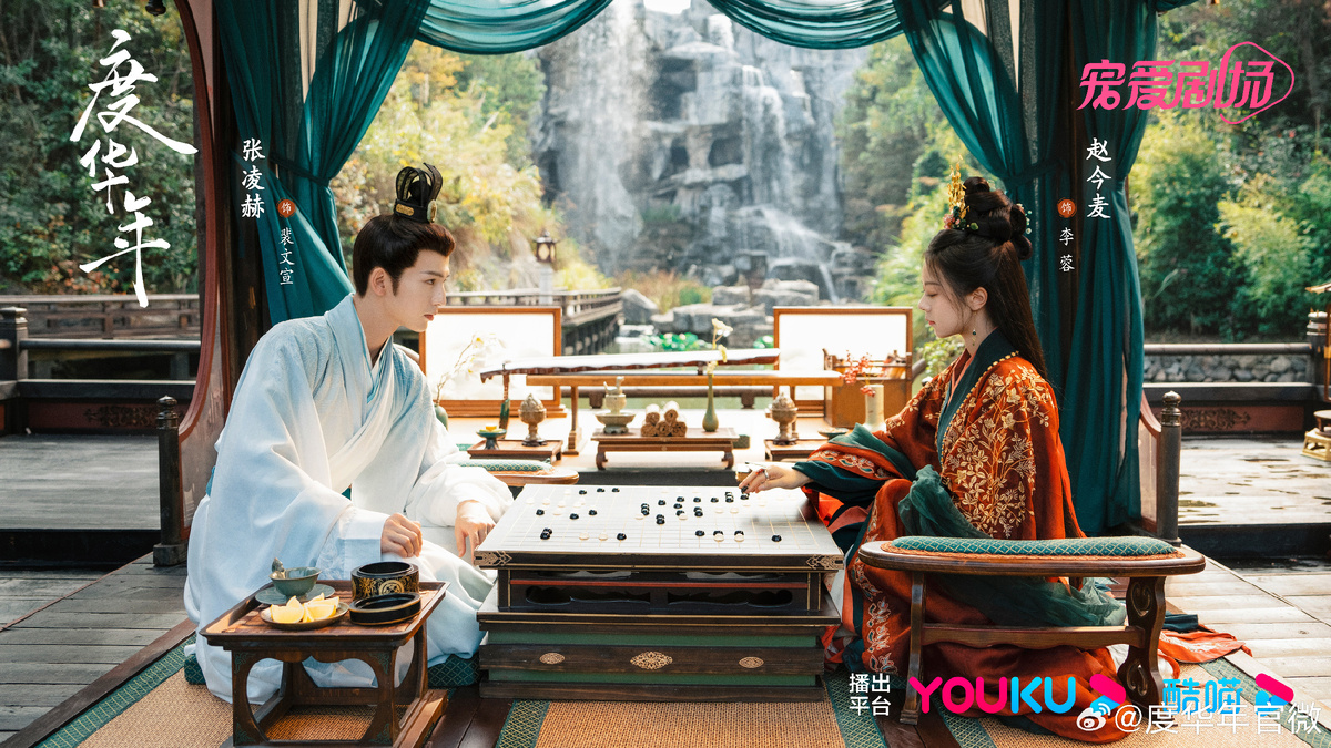 Кадр из дорамы "Великая принцесса"