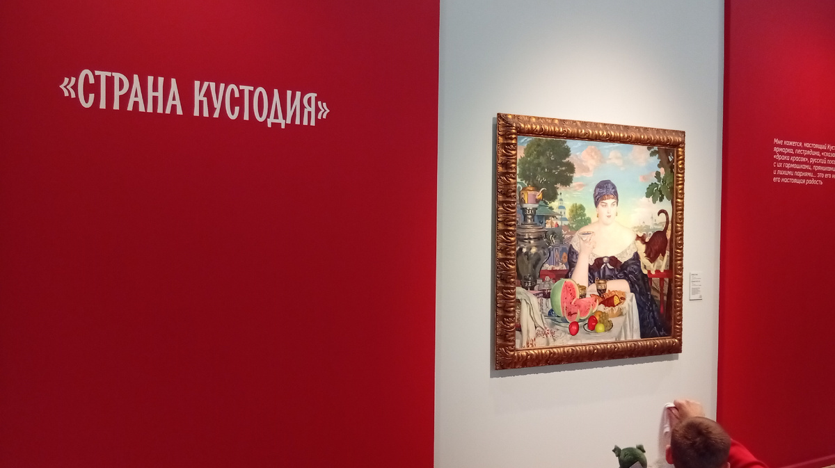 Приглашение в удивительную страну. Фото из личного архива автора.