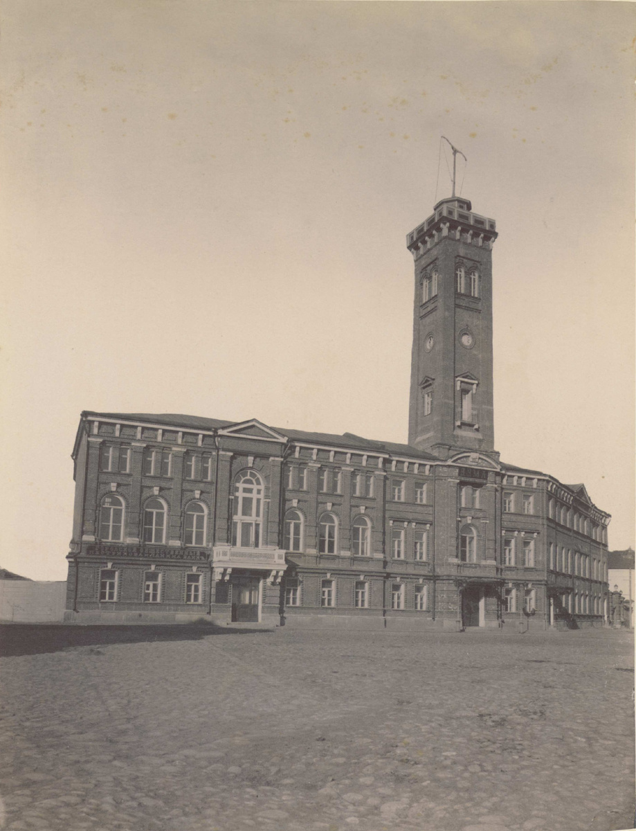 Городская дума с пожарной каланчой. 