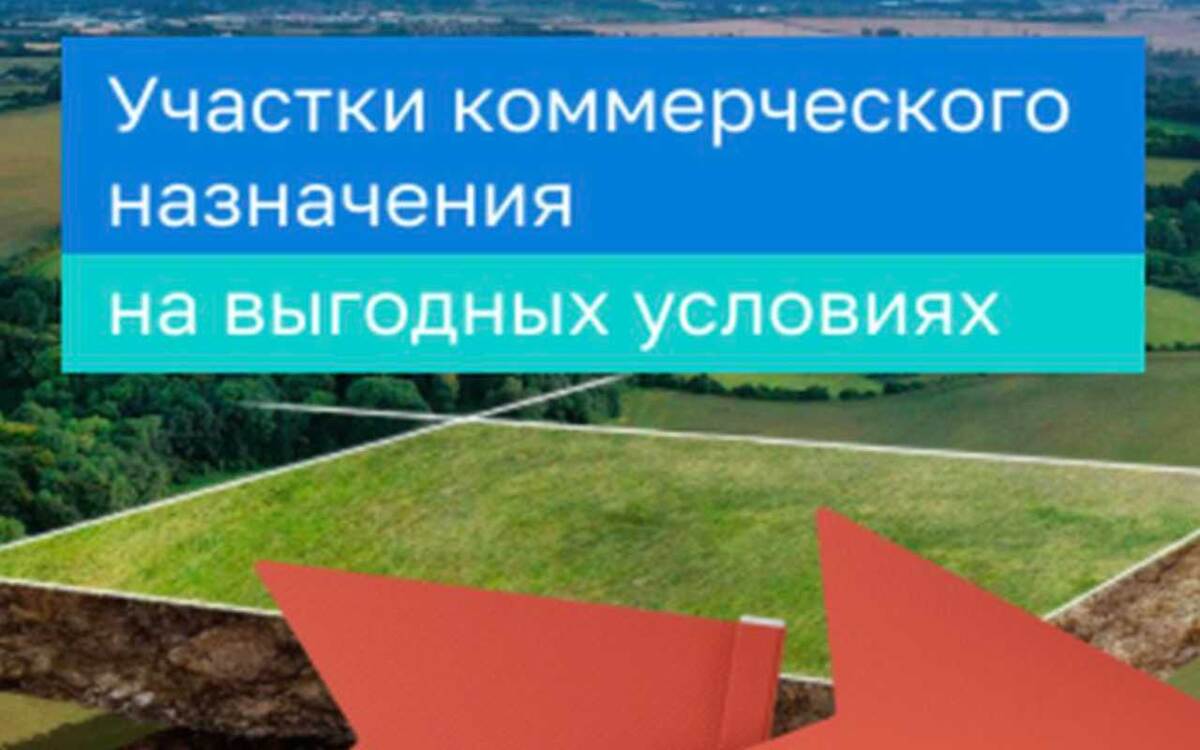    Белгородская ипотечная корпорация помогает в реализации бизнес-инициатив Фото – сайт АО «БИК»
