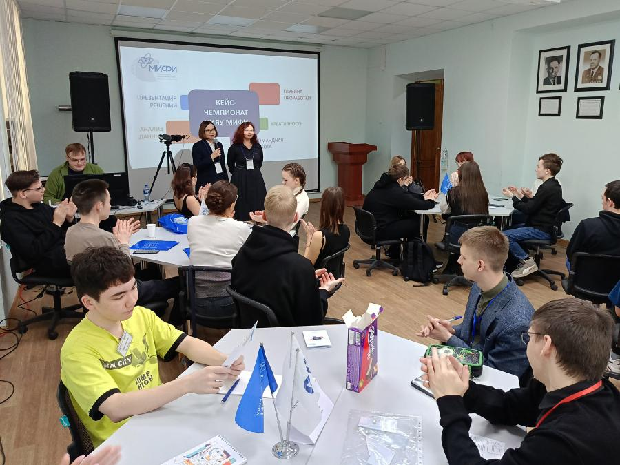 Кейс-чемпионат МИФИ в Снежинске