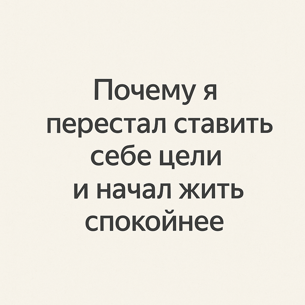 И правда, почему?