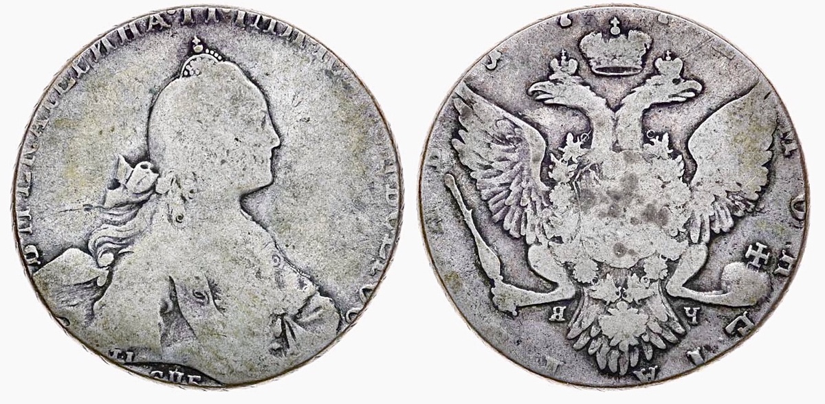 Серебряный рубль императрицы Екатерины II чеканки 1772 года: Санкт-Петербургский монетный двор.