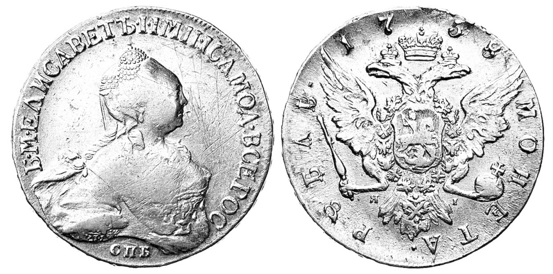 «Фальшивомонетчик» Нехристь и нумизмат Димон: их случайная встреча и её последствия — продолжение, часть 5 ©