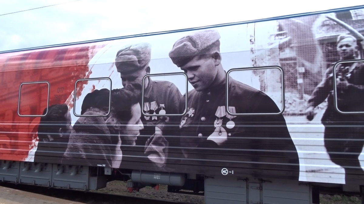 Поезд Победы в Москве