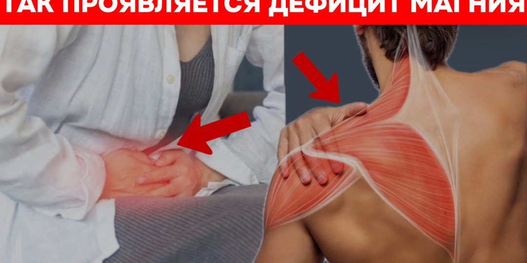 Магний в пожилом возрасте: 8 сигналов тела, которые нельзя игнорировать