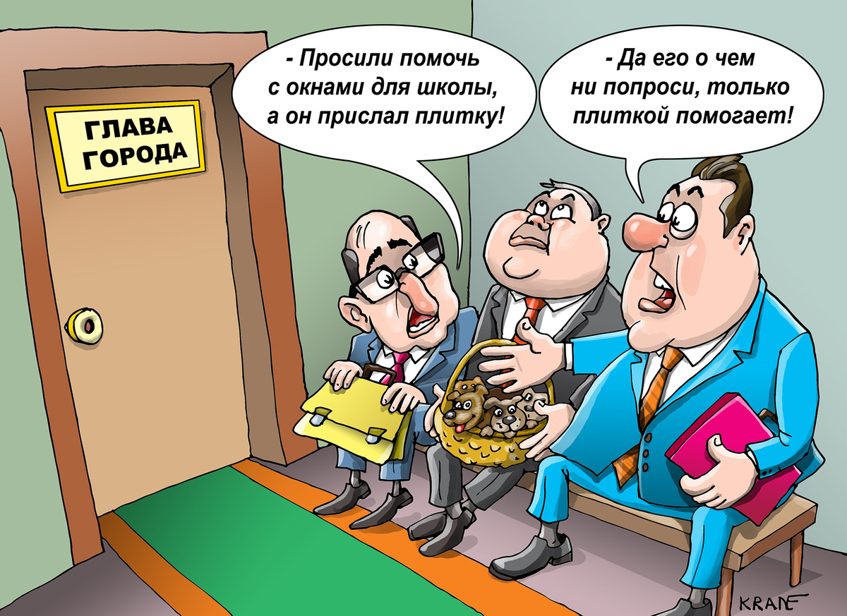 Карикатуры про финансы