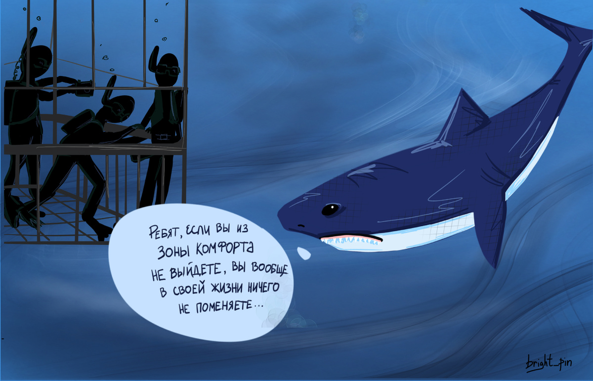 Иллюстрация: Ася Будагян, 2025