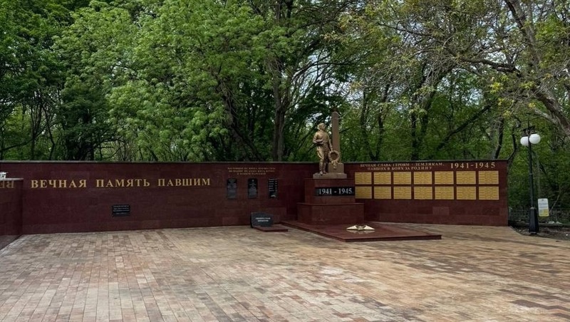      Фото: администрация Железноводска