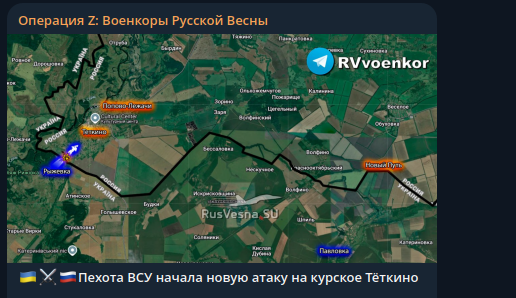    Скриншот: Telegram/"Операция Z: Военкоры Русской Весны"