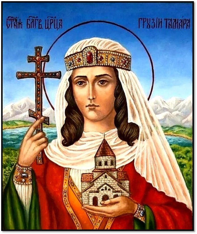 легендарная царица Тамара