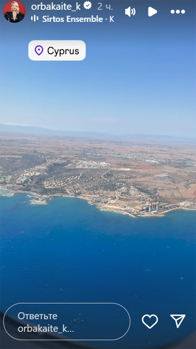 Кристина Орбакайте поделилась кадрами, которые сняла на борту самолета. Фото: соцсети Кристины Орбакайте