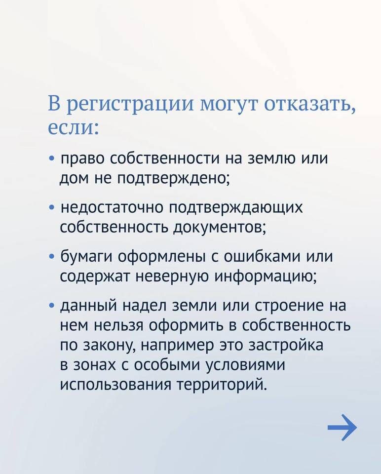    Фото: Госдума