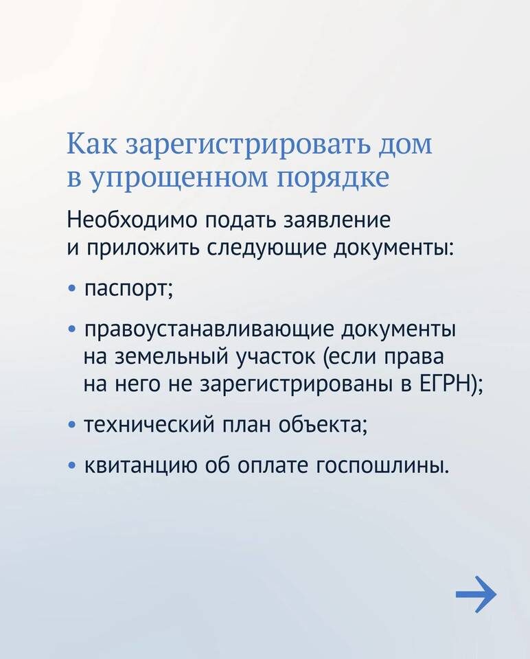    Фото: Госдума