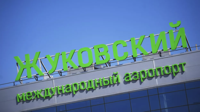   РИА Новости