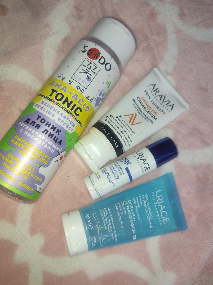 Уход за лицом 