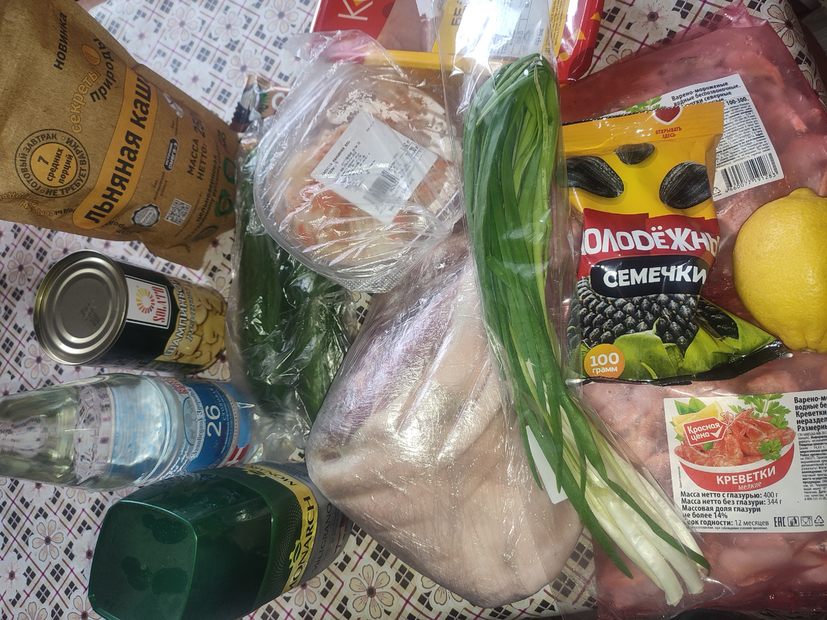 Продуктовые покупки