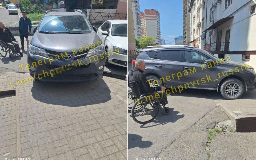    Фото: t.me/chpnvrsk_official