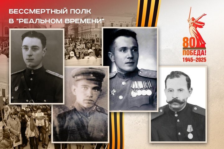 Фото: Реальное время