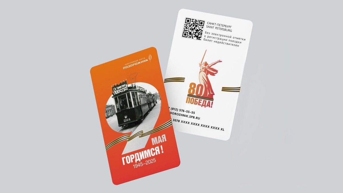    Фото: t.me/transportniytseh