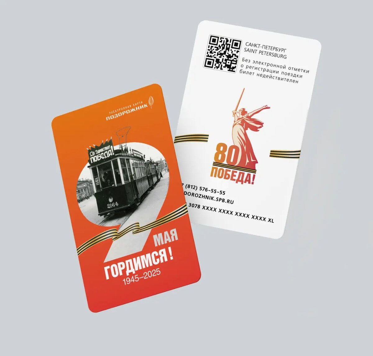    Фото: пресс-служба комитета по транспорту Петербурга